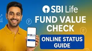 SBI Life Fund Value कैसे Check करें? | SBI Life Insurance Online Status Guide