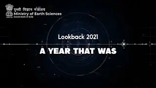 A Lookback to 2021 | Reliving remarkable achievements of Ministry of Earth Sciences