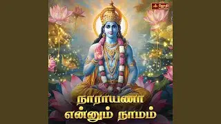 Govinda Ashtakam