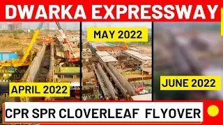 Dwarka Expressway: CPR SPR CloverLeaf Flyover का इतना काम अभी बाकी हैं ☎️ 9810101017