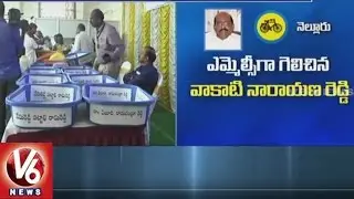 AP MLC Elections Results | TDP Bags Three Legislative Council Seats | V6 News