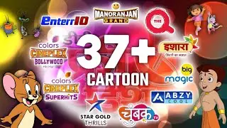 37+ New Cartoon List Dd Free Dish | Dd Free Dish New Update Today