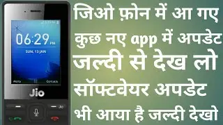 Jio phone me 3.0 software update, jio phone me hotspot update, jio phone software update today