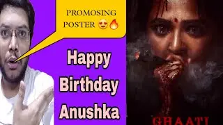 GHAATI FIRST LOOK POSTER REACTION ANUSHKA SHETTY | GHAATI GLIMPSE VIDEO RELEASE TIME | UV CREATIONS