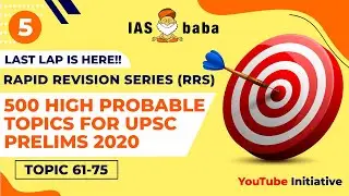 PRELIMS Rapid Revision Series (RRS) - 500 HIGH PROBABLE TOPICS for UPSC PRELIMS 2020 | Session 5