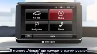 volkswagen up! maps and more