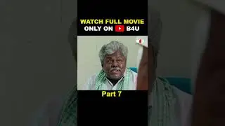 अगर आप नेता बनना नहीं चाहते तो अपने बेटे को नेता बना दीजिये #Movie #action #drama #film #hindi