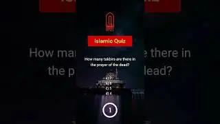 Funeral Prayer: Test Your Knowledge