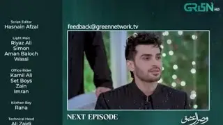 Aik Bhool Episode 25 Teaser | Aik Bhool Episode 25 Promo | Aik Bhool Episode 25 Review