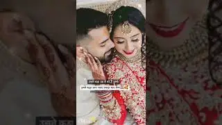 #wedding  #trending  #entertainment  #ritual  #viral