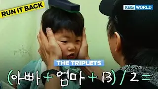 Children's Expected Height😮 [TRoS Run It Back: Ep.80-3] | KBS WORLD TV