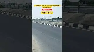 Commercial Plot in Varanasi near Sandaha | Commercial Plot on RingRoad |Commercial Plot under 40Lakh