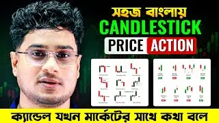 FREE Price Action Masterclass-Beginner to Pro বাংলায় || Learn the Secrets of Candlesticks