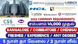 10+ Company Jobs For Freshers | 2025 jobs tamil | Freshers jobs in Coimbatore , Chennai | Enge Velai