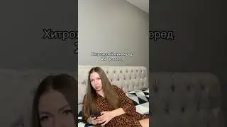Подарочный мужской набор #760647013 #юмор #шуточное #топ #вб #wb #shorts #рекомендации