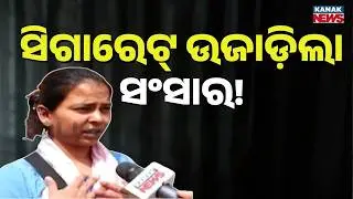 High-Profile Marital Dispute in Bhubaneswar: Navy Officer Accused of Dowry Harassment