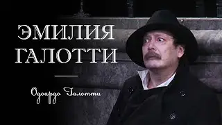 Спектакль 