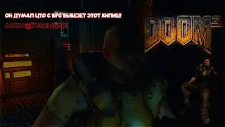 DOOM 3 МОД: REDUX 2.0 RC. ВЦ: Центр распределенной обработки данных. Смерть Джека Кэмпбелла.