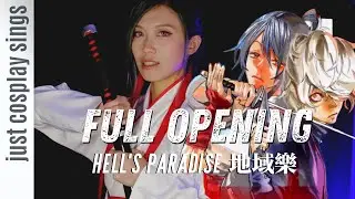 Hell's Paradise 地域樂 [FULL VER.] Opening 