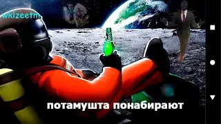 lethal compilation (смешно) (нам)
