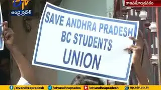 TDP Activists Protest against Amit Shah's Tour | Rajahmundry