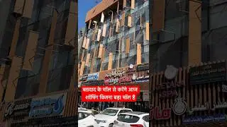 Iraq baghdad me aj karenge shopping aur shop bhi dekhiye kitne bade mall me bana hua hai poora maal