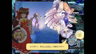 Touhou Fangame: Riverbed Soul Saver Normal 1cc (ReimuA)