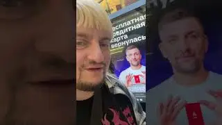 Вася Баста рекламит кредитки. Продал ж*опу банкам
