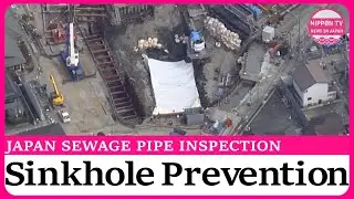 Govt to survey sewage pipes across Japan in response to Saitama sinkhole