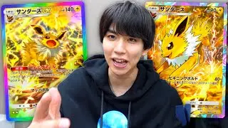 ポケポケやってて史上最速でマスターランクにいけたデッキ。