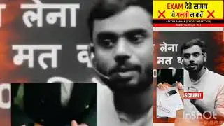 EXAM देते समय ये गलती न करे || exam preparation||Excise inspector|| #motivationalvideo#motivational