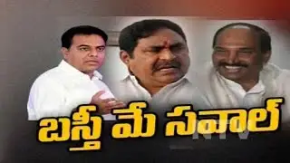War of Words between TRS and Opposition Parties over GHMC Elections - NTV