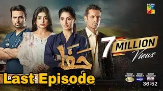 Jafa Drama Last Episode leaked | andleep nay suscied karlia |