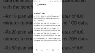 Jio IUC plans