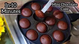 25 December 2025 Mini Chocolate Cake Without Egg,Oven, In 10 Mins छोटू चॉकलेट केक बनाए 10 मिनट में 