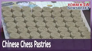Kaohsiung pastry store offers treats in the shape of Chinese chess pieces
