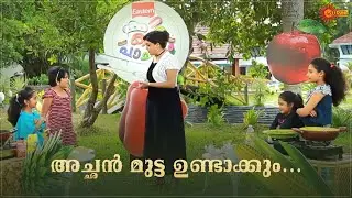 Interesting Moments on Kutti Pachakam | Subi Suresh Comedy | Surya TV Throwback