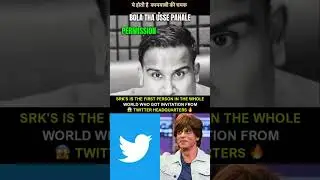 srk twitter account