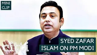 Does the Modi government care for Muslims ? Listen to Syed Zafar Islam's answer