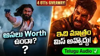 Top 7 OTT Releases This Week - Telugu (2026) | Best New OTT Movies | Netflix, Prime & Aha