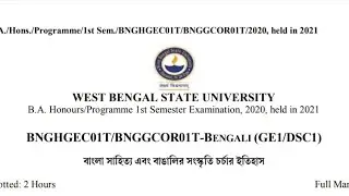 wbsu 1st semester Bengali 2020-21 general question paper|west Bengal state university