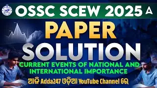 OSSC SCEW Answer Key 2025 | Current Events of National and International Importance Paper Solution