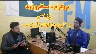 Program : da musafro jawand. Rj sahil and zeshan