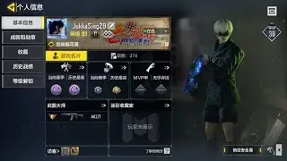 使命召唤手游 COD MOBILE PC CHINESE VERSION GAMEPLAY