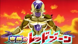 Ultimate Red Zone [Goku's Story] Stage 6 Revival of Frieza| Earth Protecting Heros