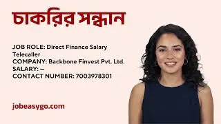 Telecaller Job in Backbone Finvest Pvt Ltd  Direct Finance Calling Vacancy  JOBEASYGO