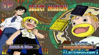1. Zatch Bell: Mamodo Battles Full Power Walkthrough - Zatch Mission Mode LV.1 PT 1