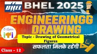 BHEL Engineering Drawing Class -12 | Drawing of Geometrical Figure | All Trades | #bhel