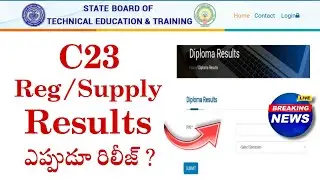 C23 RESULTS Release date out now | Ap SBTET 2025 | #apsbtet 