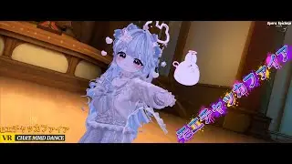 モエチャッカファイア [ VRCHAT MMD DANCE ]